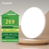 linptech人在智能吸顶灯 人体存在感应自动开关卧室灯 已接入米家APP D50