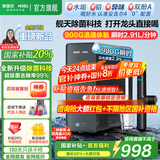 安吉尔净水器家用直饮机 魔方Mini Pro 900G流速体验 RO反渗膜透净饮机  厨下式净水器0水垢 国家补贴20% 【国家补贴20%】900G流速体验