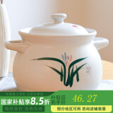 康舒（KANGSHU）煤气灶专用大容量陶瓷砂锅炖锅家用煮粥煲汤汤锅传统中式汤煲炖煲 汤锅(可炖整鸭)运损补发 4500ml