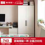 林氏家居卧室衣柜组合柜小型款衣橱收纳储物简易柜子出租房MI1G国家补贴 【0.8m】双抽屉两门衣柜 柜宽60cm(升级款)
