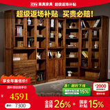 果真乌金木书柜家用书房简约书橱现代中式自由组合书柜靠墙书架 上风上水系列【三抽玻璃两门】