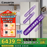 卡萨帝（Casarte）645升原石系列十字四开门一级能效三系统大容量家用【国家补贴20%】冰箱BCD-645WGCTDM7Y9U1
