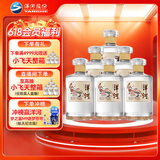 洋河 敦煌文化 小飞天 52度 500ml*6 整箱装 绵柔浓香型 光瓶口粮酒 
