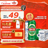 青岛啤酒（TsingTao）经典拉格500ml*8听+全麦白啤500ml*2听 礼盒装