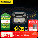 NITECORE奈特科尔NU35 野外工作灯强光超长续航头戴式越野跑头灯