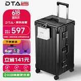DTA行李箱男女超大容量可托运旅拉杆行箱学生密码皮箱子经典黑28英寸