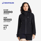 迪卡侬女外套春秋进藏防风防水透气登山夹克外套MH500S-4563149