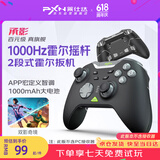 莱仕达（PXN）承影无线游戏手柄 pc电脑steam蓝牙switchNS体感安卓电视手机双人成行 双影奇境 刺客信条影骑士黑