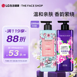 菲诗小铺LG沐浴露套装 浪漫邂逅500ml+和风樱雪500ml 保湿 芳香 清洁肌肤