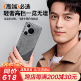 欧格迪【匠心设计丨新羊巴皮】适用于华为pura70手机壳pro+全包保护套羊巴皮防指纹防摔镜头超薄男女款 华为P70【轻奢灰】定制羊巴皮丨真皮手感