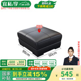 宜私享【只用真皮 销量1万+】真皮沙发客厅头层牛皮现代简约大小户型 脚踏【乳胶款】单拍不发 【旗舰版】2.5mm头层牛皮