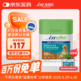 麦德氏IN狗狗磷虾鱼油卵磷脂700g卵磷脂磷虾油鱼油狗狗美毛亮毛