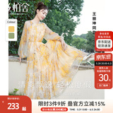 丝柏舍【明星同款】法式碎花连衣裙2025春夏新款女装度假风收腰长裙