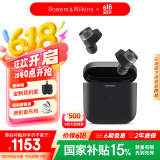 宝华韦健Pi7s2【国家补贴】 智能主动降噪真无线蓝牙耳机 B&W Pi7二代 hifi音乐运动入耳式 苍墨黑