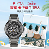 飞亚达（FIYTA）星际系列 “小火箭”主题镂空盘机械男表破夜黑 毕业节日送男生