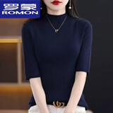 罗蒙（ROMON）高档新款半高领五分袖羊毛针织衫女春秋短款中袖修身打底上衣薄款 藏青 2XL 135-150斤