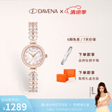 Davena蒂玮娜美人鱼手表女士小表盘轻奢腕表生日礼物送女友