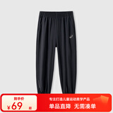 asics亚瑟士童装春夏季男女童舒适防蚊裤轻薄防晒裤百搭运动裤 001黑色 130 cm