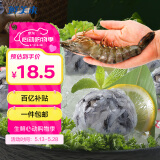 鲜美来黑虎虾滑150g 肉含量大于95% 煲汤火锅烧烤虾丸生鲜虾饼火锅