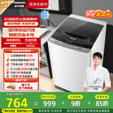 松下（Panasonic）【吴磊推荐】波轮洗衣机全自动8公斤 宿舍租房神器 迷你内衣洗衣机智能桶自洁国家补贴XQB80-KYA0N
