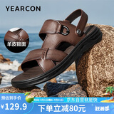 意尔康男鞋父亲节礼物送爸爸休闲沙滩鞋舒适凉拖鞋 96655W 棕色 40