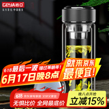 格亚（GEYA）双层玻璃杯男士茶杯 高档商务水晶杯玻璃水杯男泡茶杯定制杯子