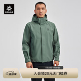 KAILAS凯乐石猎风冲锋衣男FILTERTEC 2L防水户外徒步防风连帽夹克外套 碧石绿 S