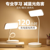 京黔台灯护眼学习专用阅读小台灯办公桌工作灯读写充电台灯卧室床头灯