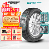 普利司通（Bridgestone）汽车轮胎 225/65R17 102V H/L 400 配套昂科威/适配RAV4/CVR