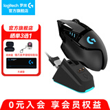 罗技（G）G502无线鼠标 电竞游戏鼠标 机械充电笔记本电脑逻辑鼠标送男生男友礼物 G502无线【无线充电底座】