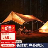 原始人（The Primitive） 户外露营灯野营照明氛围天幕帐篷灯串led超长续航装饰用品串灯带 天幕推荐3串装-10米电池磨砂球
