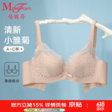 曼妮芬【调整型文胸】性感聚拢内衣女无钢圈聚拢文胸 113 肤色小雏菊 75B (上薄下厚聚拢杯)