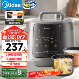 美的【深汤系列】电压力锅家用5L双胆高压电饭锅4-6人 全自动智能预约触控电炖锅煮饭煮粥MY-C5938饭煲