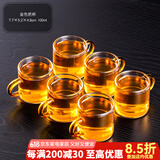瓷牌茗茶具 玻璃茶杯大号透明玻璃品茗杯耐热小茶杯带把水杯功夫父亲节礼物 （金黄色）6个把杯 100ml