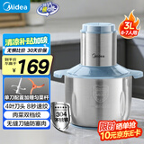 美的（Midea）绞肉机 家用多功能搅拌机不锈钢料理机3L大容量秒速绞馅婴儿辅食机绞馅机碎肉机【全钢】 MJ-JD55