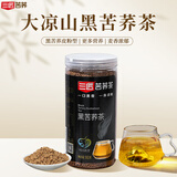 三匠苦荞茶 大凉山黑苦荞茶 四川特产养生荞麦茶家庭装502g罐装
