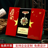 佳妍徽章礼盒装退伍纪念品退役纪念品奖牌勋章礼物纪念品奖牌送战友礼物摆件 高档包装