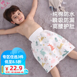 9i9婴儿隔尿裙表层纯棉可洗宝宝防水高腰透气布尿裤尿垫防漏20A004