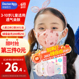 袋鼠医生儿童口罩3D-6岁学生独立包装立体夏季透气防飞沫花粉防尘30支女宝