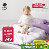 babycare幼儿园被子六件套件婴儿宝宝床上用品纯棉枕头被套四季120*150