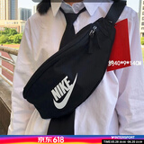 耐克（NIKE） 男包女包 25新款运动包休闲包斜挎包单肩包旅行胸包时尚腰包 经典斜挎包/主推 MISC