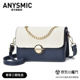 ANYSMIC官方正品包包奢侈品牌女包2025新款单肩包斜挎包女士包送女友老婆