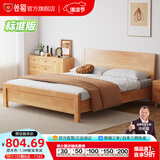 公熊（GXIONG） 公熊家具 床 实木床双人床单人床实木大床床 卧室家具 原木色裸床 1200*2000框架床