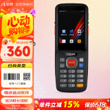 驰腾（chiteng）数据采集器安卓pda手持数据终端盘点机 工业手机仓库物流无线二维扫描把枪 C68