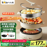 小熊（Bear）电火锅 多功能料理锅 电煮锅家用火锅专用锅分体式多功能锅料理烤肉涮肉锅火锅锅C40W2 4L