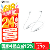 beats Flex【618】蓝牙无线 入耳式手机耳机 颈挂式耳机 带麦可通话 云雾灰 高考祝福礼物 