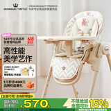 mommark宝宝餐椅婴幼儿吃饭座椅折叠可坐躺小孩儿童饭桌学坐椅家用0-6岁 【轻奢款】熊P（抑菌垫/轻音轮）
