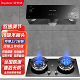 荣事达【补贴20%】抽油烟机家用油烟机大吸力中式吸油烟机出租屋顶吸式油烟机燃气灶套装以旧换新 【套装】顶配锥网自动清洗+鸳鸯灶天然气