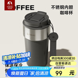 特美刻（TOMIC）保温杯女生咖啡杯316不锈钢大容量生日礼物咖啡杯杯子伴手礼团购