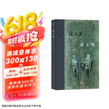 三联·当代学术：商文明